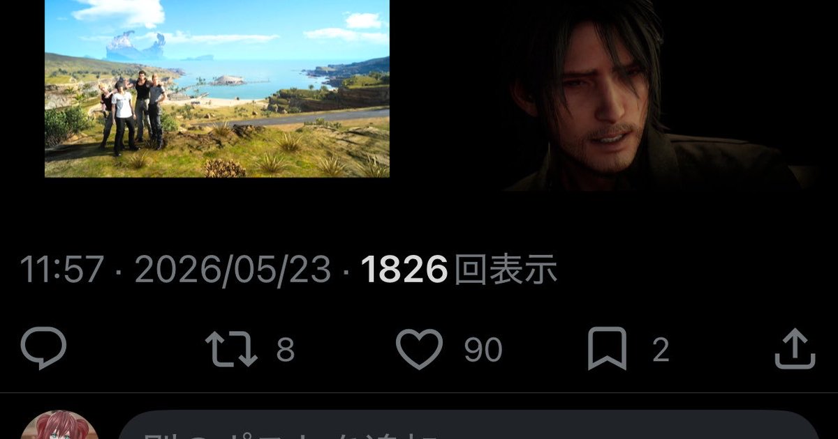 だうちゃんねる🎮 tweet media
