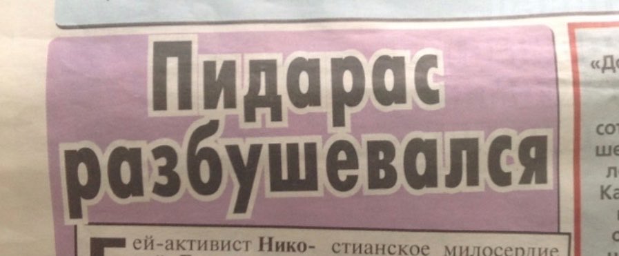 Ігор tweet media