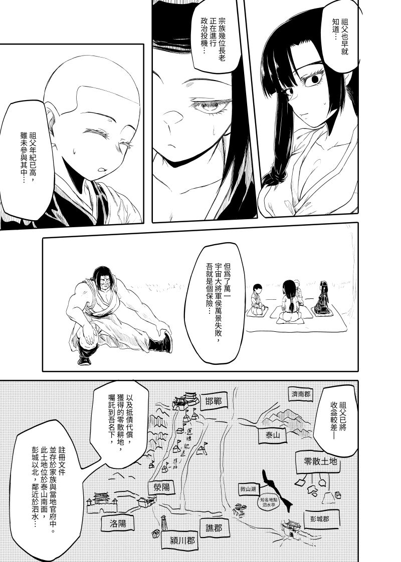 MEIRENTEAV's tweet photo. 貼貼 (1/8) https://t.co/y4dkCDuQ5n