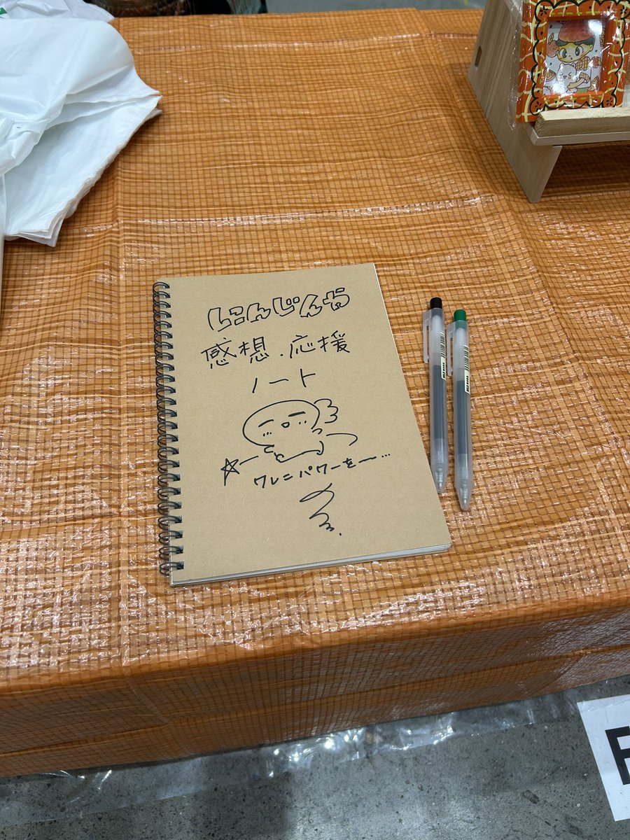 🥕にんじんや🥕 tweet media