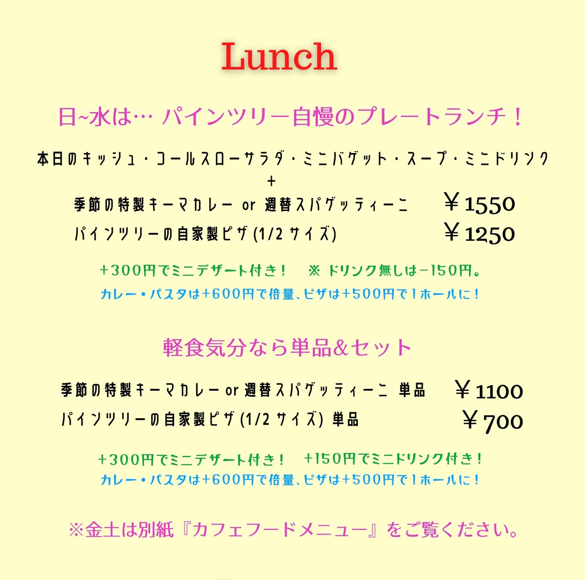 pinetreesns's tweet photo. 週替りスパゲッティーニは、
『真イカと淡竹 (はちく) の和風ペペロンチーノ／バジルソース』
“週替り”と言ってますがたいてい２週間続きます 笑

プレートランチは数量に限りがあるため、単品でのご注文も受付けています🙆‍♂️
お時間のない方や量を抑えたい方にも嬉しいですね♪

#いなべ #いなべランチ https://t.co/xGI0ND0Mwo