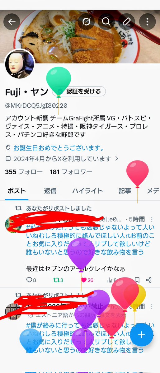 Fuji・ヤン tweet media