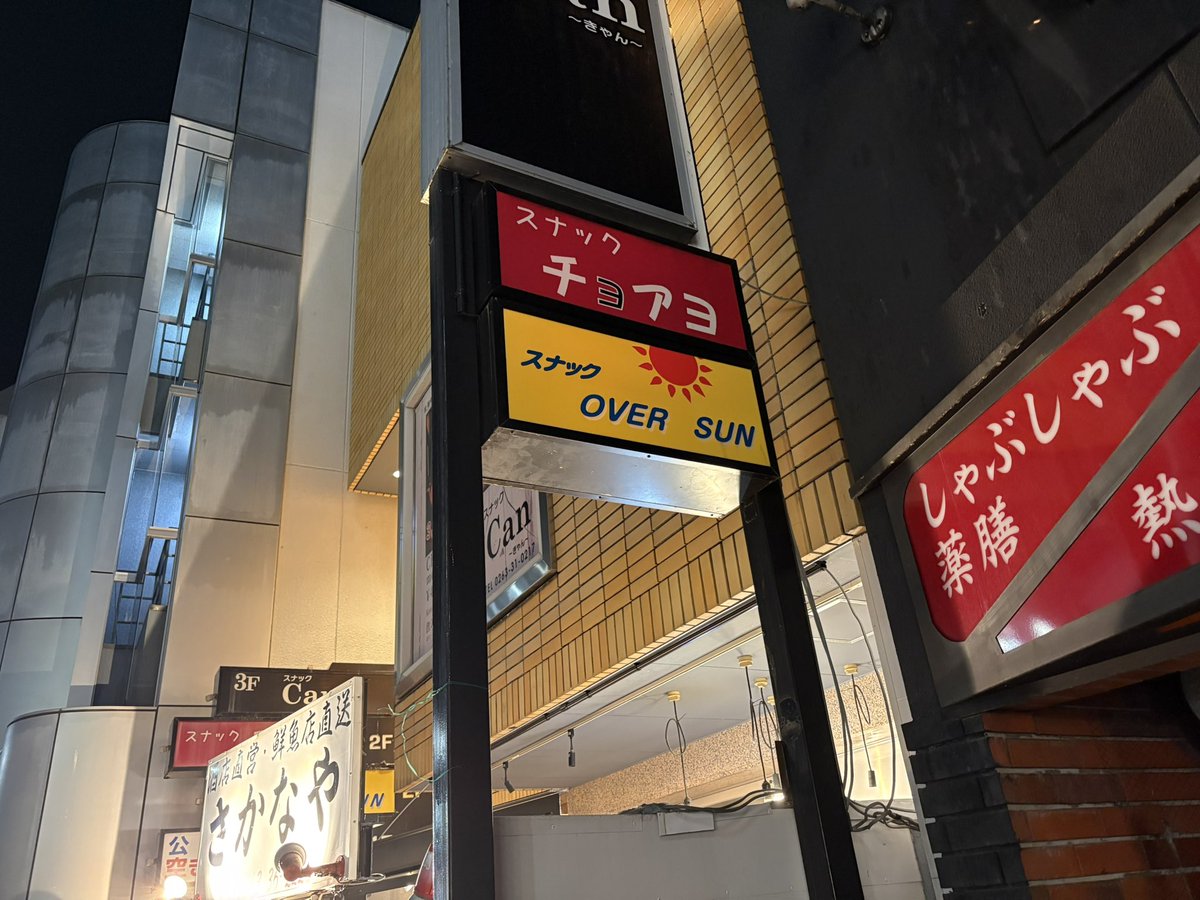 1904Bcm's tweet photo. 今日も1日 https://t.co/tzD3gYo1OX