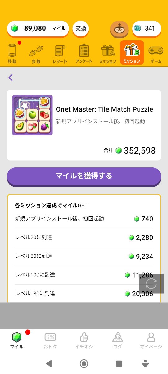 そらん tweet media