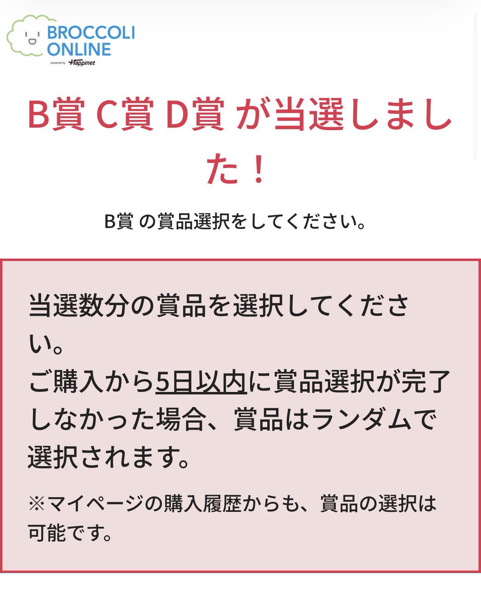 ねば@床☆黄緑万歳 tweet media