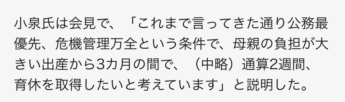 月島さくら✿ tweet media