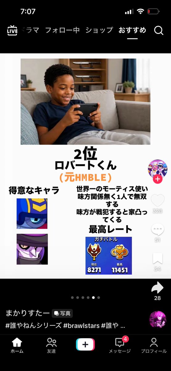 みかさ tweet media