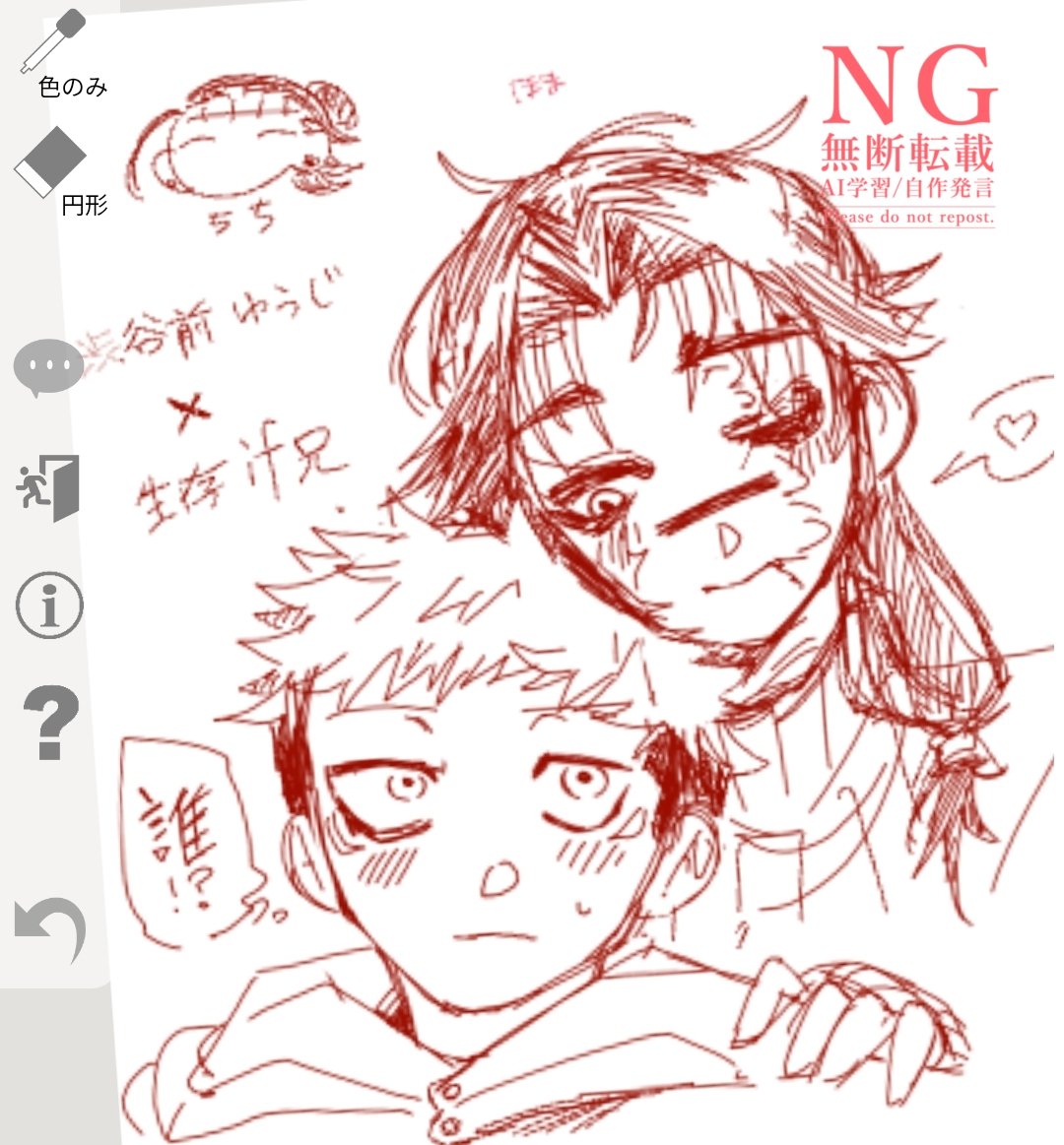 gusha_F76545's tweet photo. ※女体化、生存if注意
絵チャ参加させてもらた❗️🙌
絵もいっぱい描けて満足😆😆 https://t.co/dInxNqcTuJ