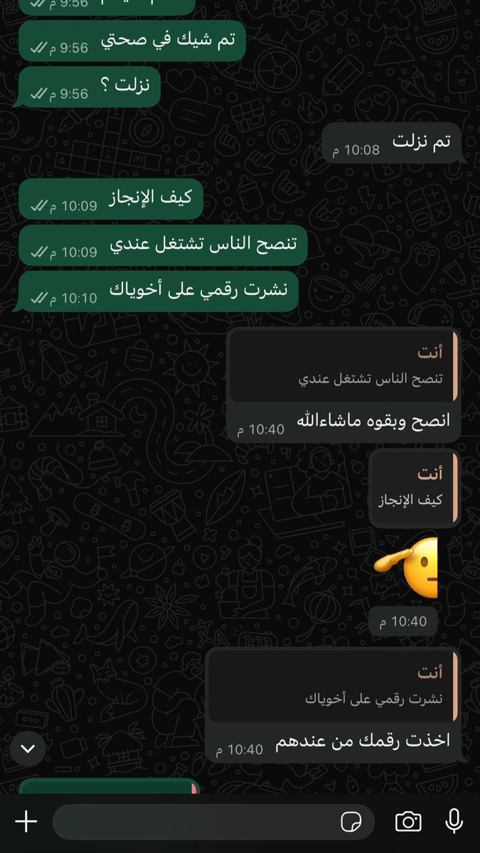 W_2Q0's tweet photo. سكليف اجازه مرضيه عذر طبي انجاز فوري
https://t.co/aMsQHY9DTB
#الراتب https://t.co/jtx69ouqLz