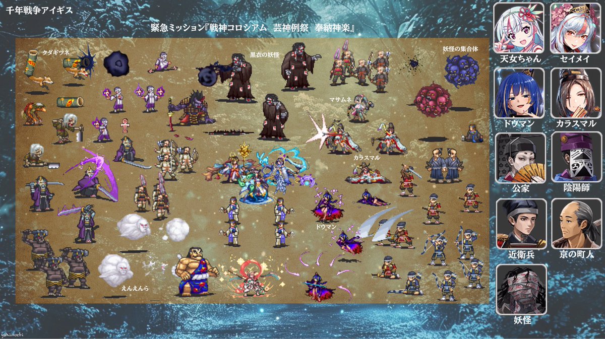 yuki0mochi's tweet photo. アイギスのキャラ紹介👾
#千年戦争アイギス https://t.co/FluDIHdE6t