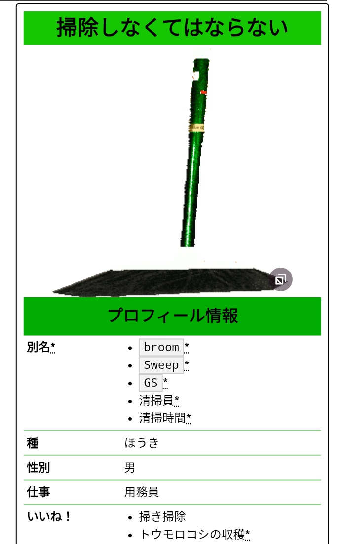 らで tweet media