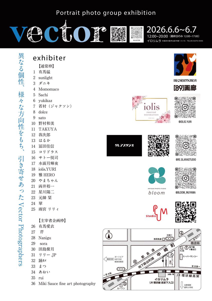 雅HERO tweet media