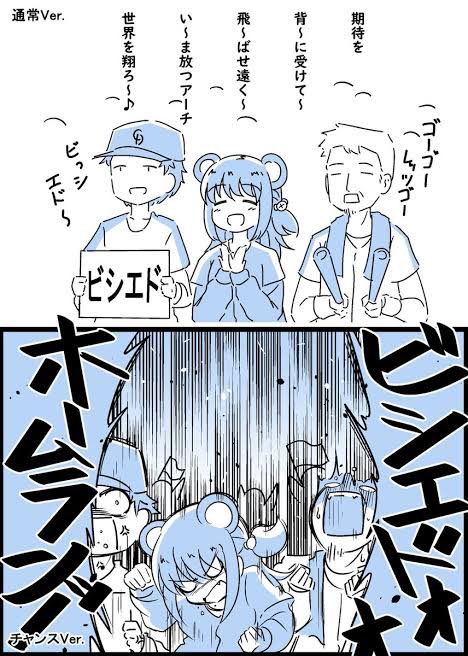 chunichiyuusyou's tweet photo. ビシエド…最後にこれやりたかった… https://t.co/PVM2qDgJTP