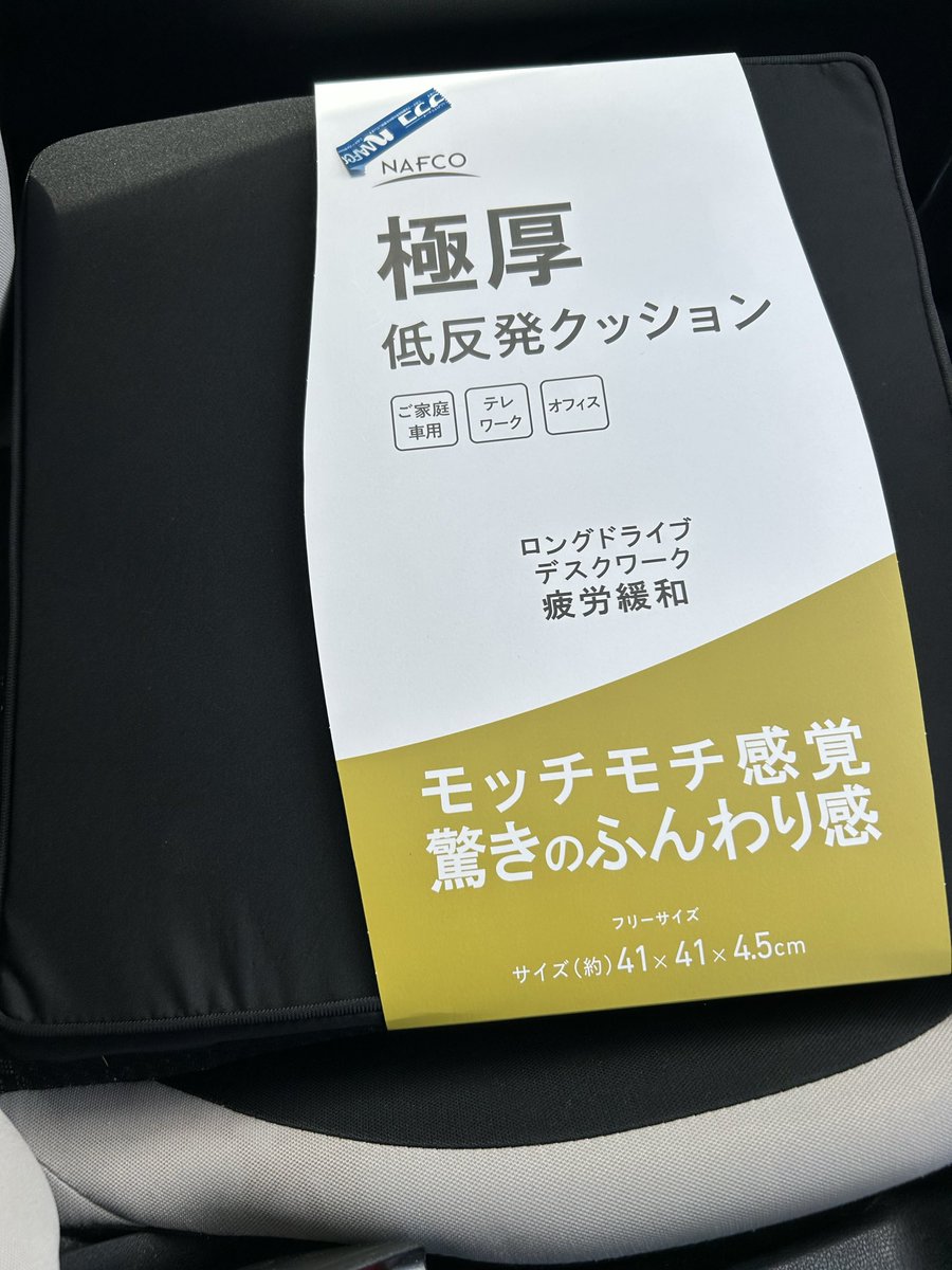 ほんたんほんたん tweet media