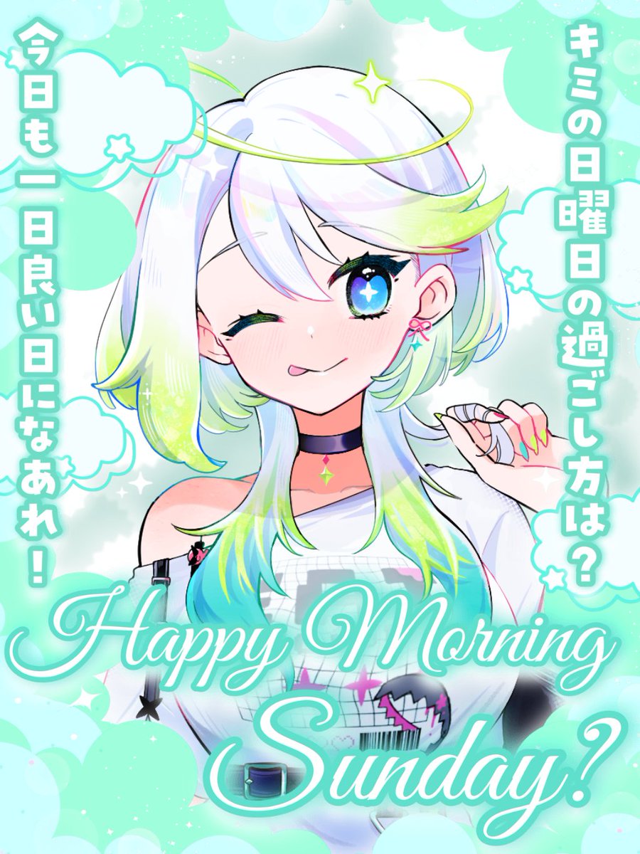 天多ベーニャ🍽💚ゆったり配信中💫 tweet media