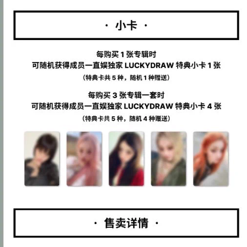 illit photocards on X: 
