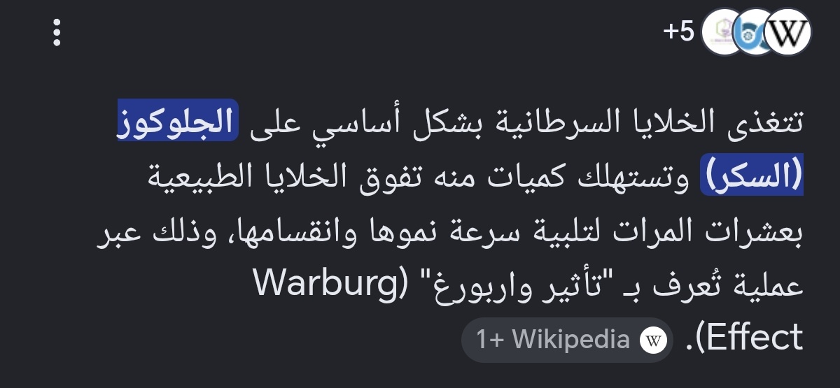 تغذية علاجية. tweet media