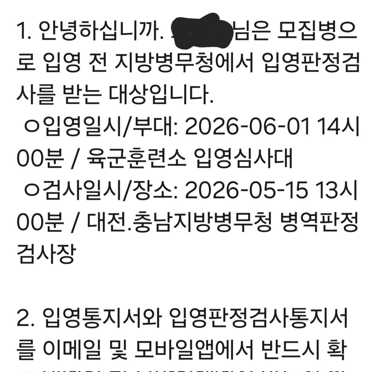 댉daerg/플엑 전일 tweet media
