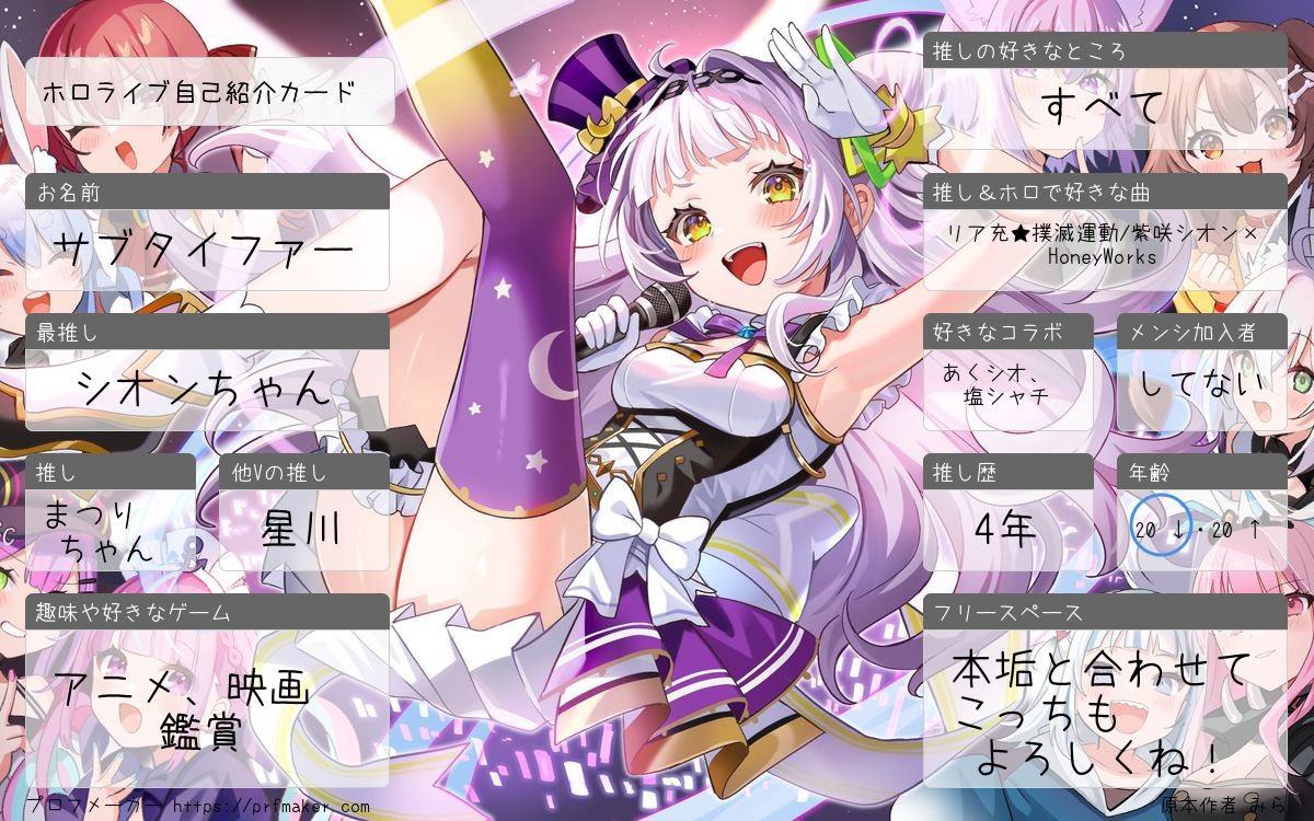 サブタイファー 塩っ子🌙 tweet media
