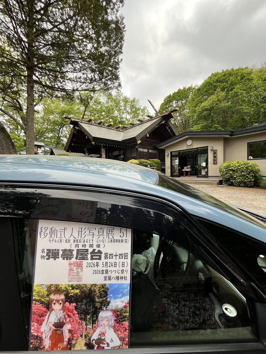 縺尋・サザッキィ tweet media