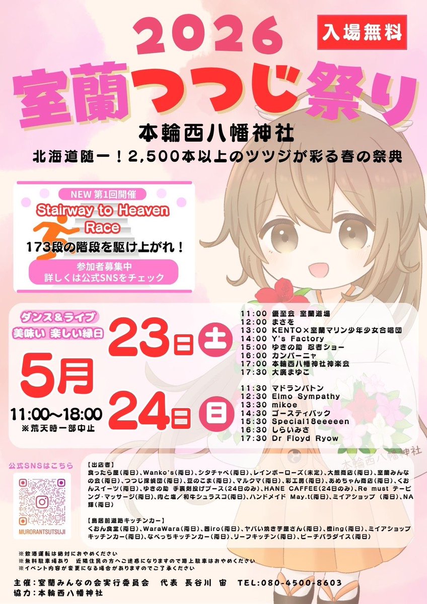 縺尋・サザッキィ tweet media