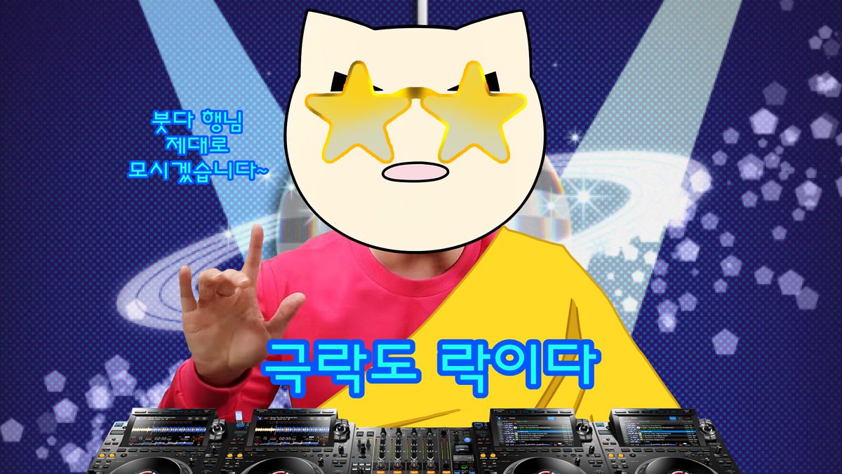 방정 tweet media