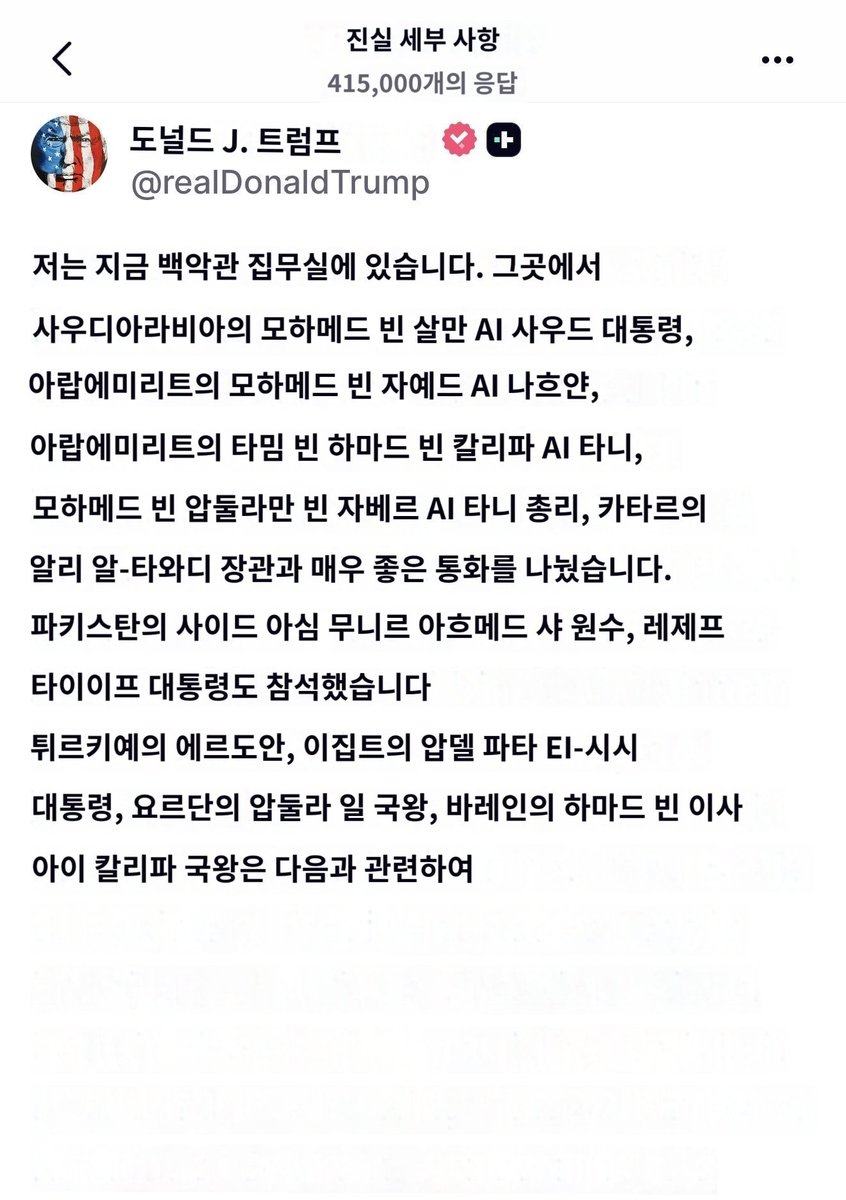 HchannelX tweet media