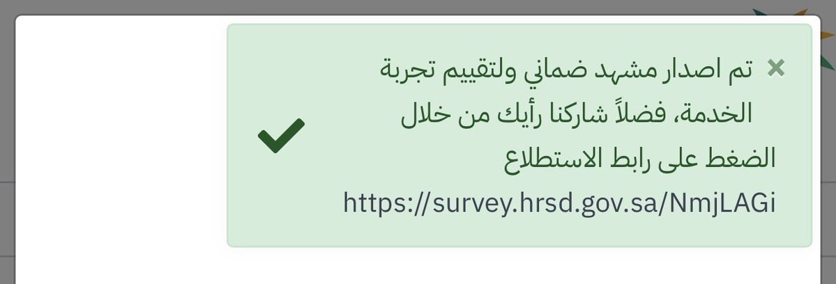 أبو حسين 🫶 tweet media