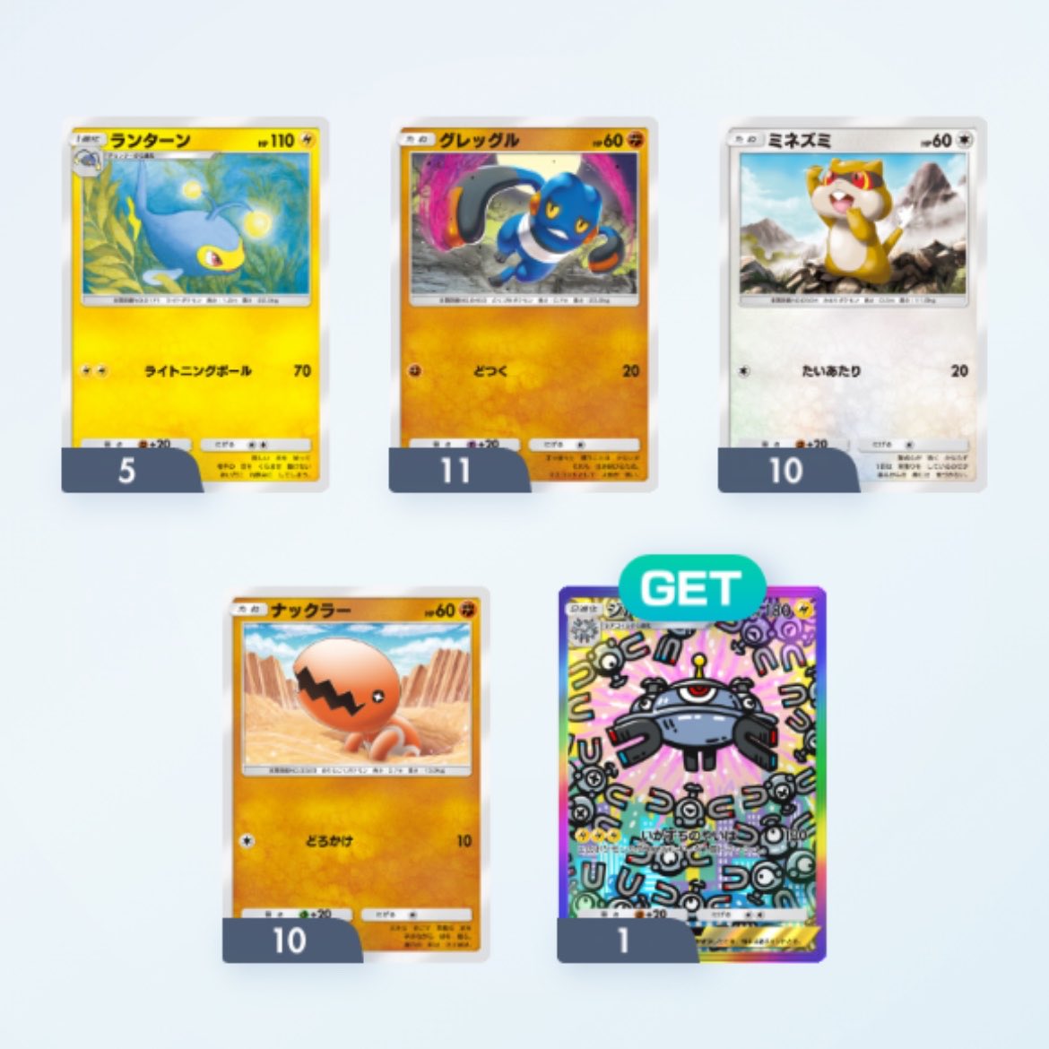 unclejam867's tweet photo. ジバコイルexいらっしゃいませ。
#ポケポケ 
#PokemonTCGPocket https://t.co/ljwFsq3nY8