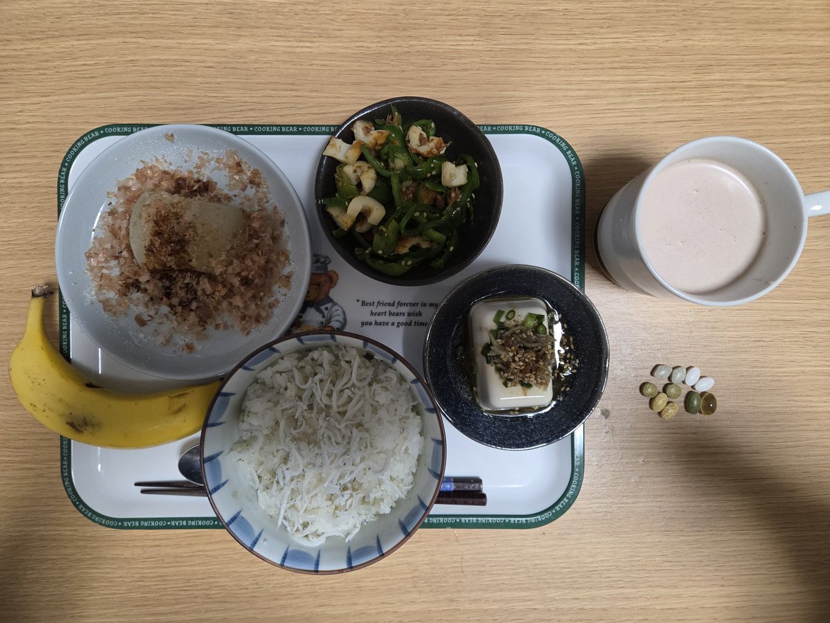 SakuyaSoga's tweet photo. 20260523夕食
・しらすご飯
・温奴
・ピーマンとちくわのおかか炒め
・玉ねぎのレンジ蒸し
・バナナ

冷蔵庫に残っていた玉ねぎを使ってレンジ蒸しを作りました
塩・胡椒・鰹節かけすぎましたが、美味しかったです
半分余った玉ねぎを楽に使いたいときは、レンジ蒸し作ることをおすすめします https://t.co/Fpc70lHSf8