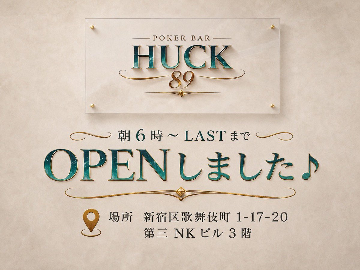 HUCK SHINJUKU(公式) tweet media