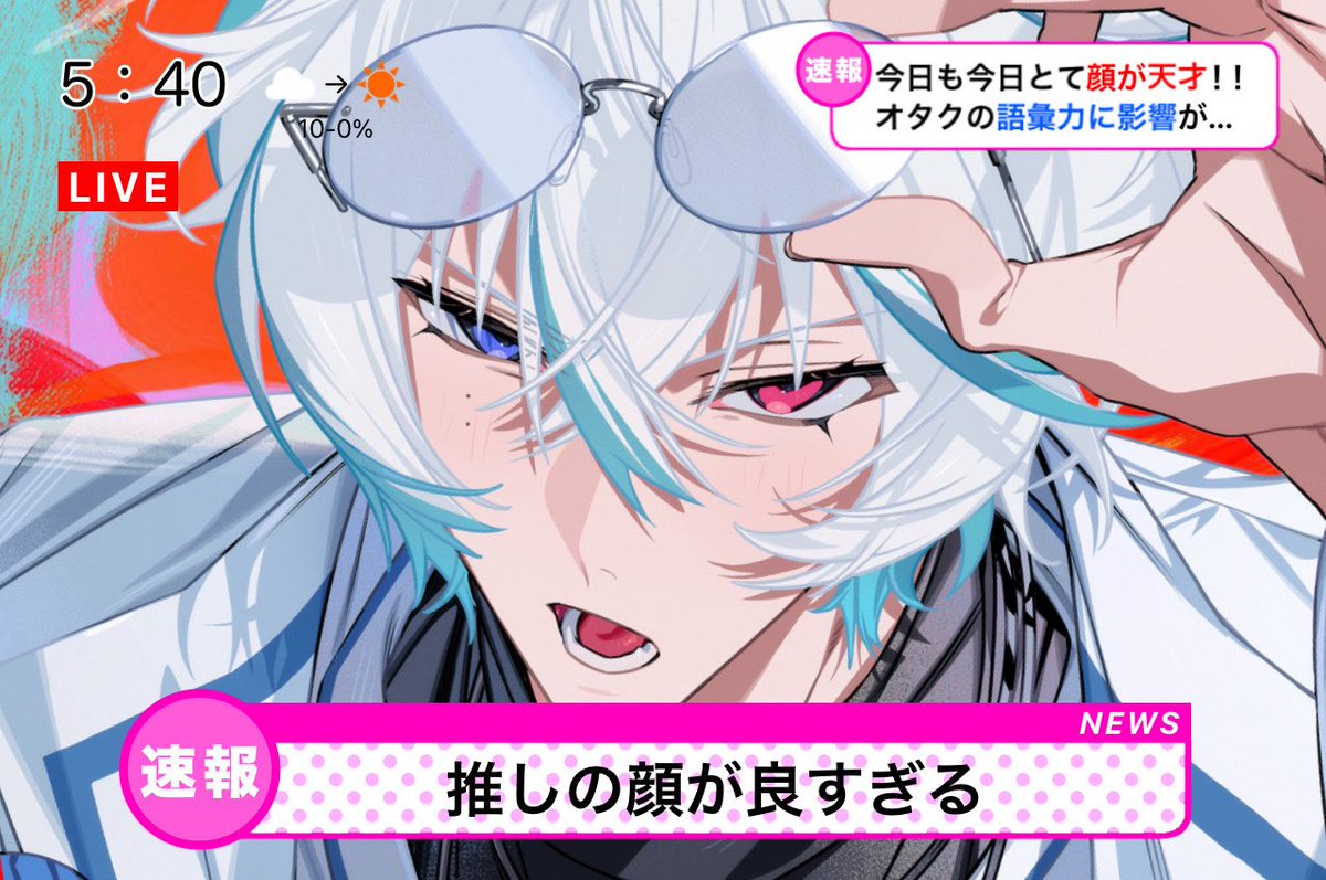 神楽凪音@7月S帯行くぞ‼️‼️ tweet media