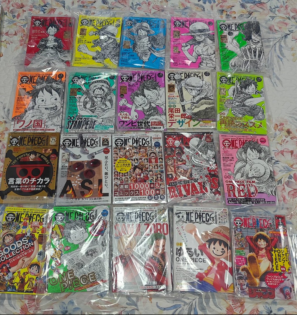 EricCLFung's tweet photo. Just found out my IRL brother has been collecting One Piece MAGAZINE COVERS instead of OP cards this whole time 😂

Bro out here playing 4D chess while I’m buying $5 packs like a peasant

Is magazine cover collecting actually the superior move or is he just built different? https://t.co/8D8Ax9J0wd