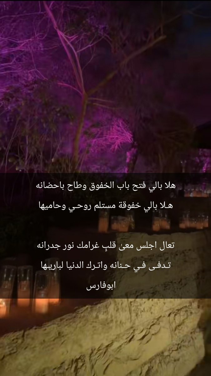 ابوفارس tweet media