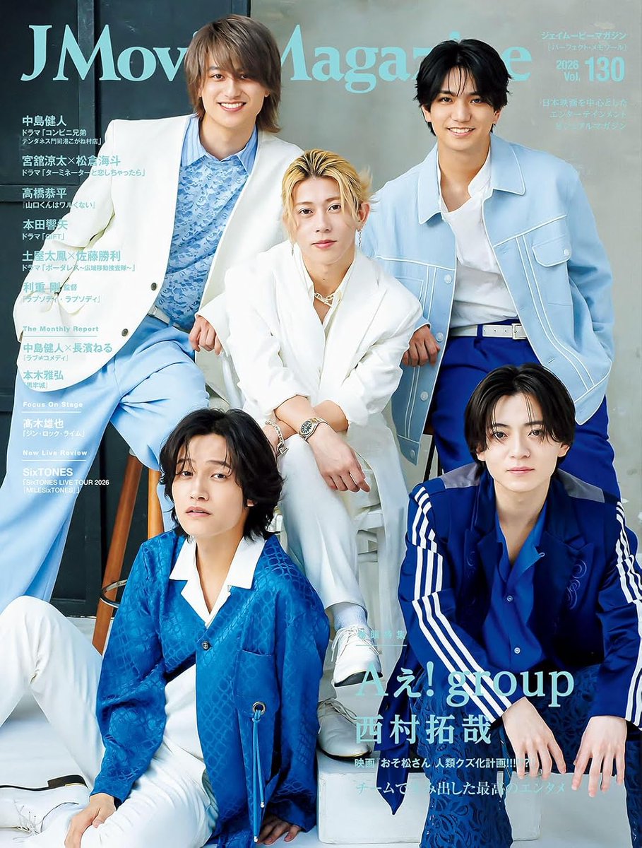 J Movie Magazine発売中！／ #SixTONES さんの「SixTONES LIVE TOUR