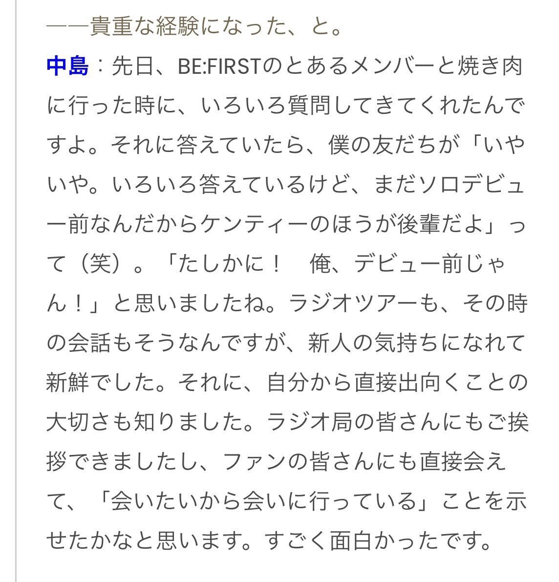 うーたん tweet media