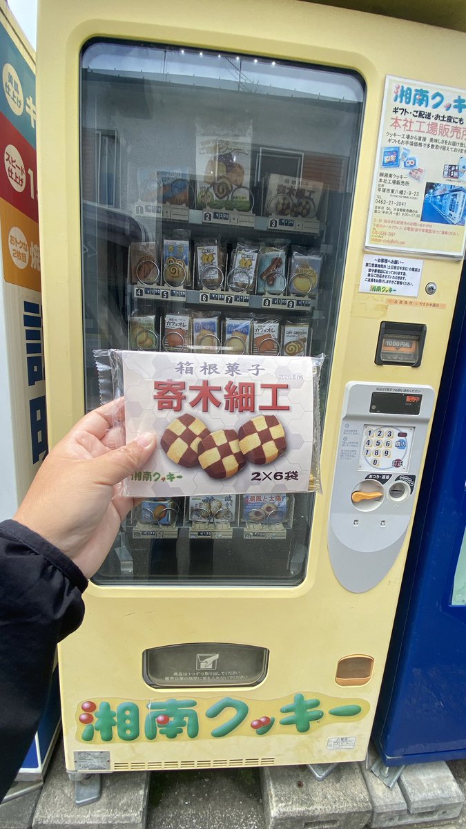 さな tweet media
