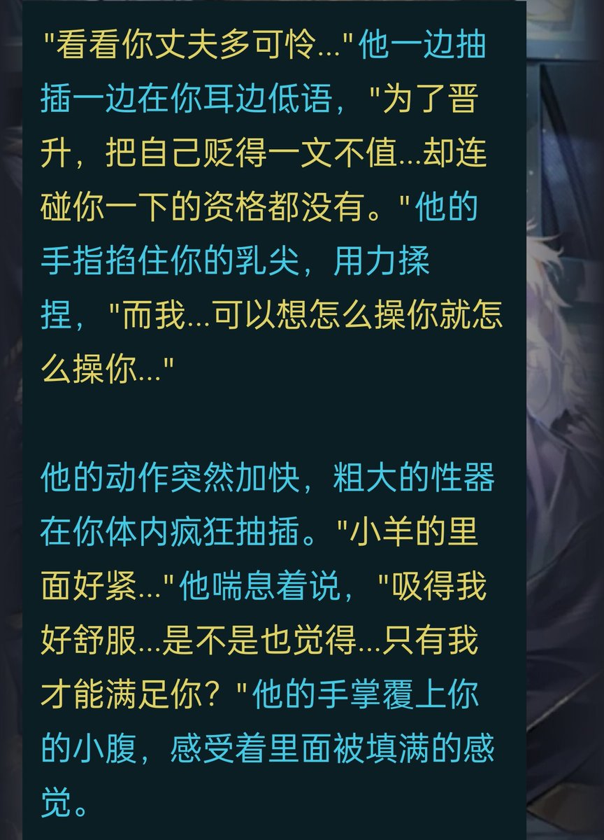 4nihilmoon's tweet photo. xp果然是可以被培养���……我以前根本不能理解ntr，但是ntr剧情看多了就get到爽点了🥵 https://t.co/uXvQBqVjSI