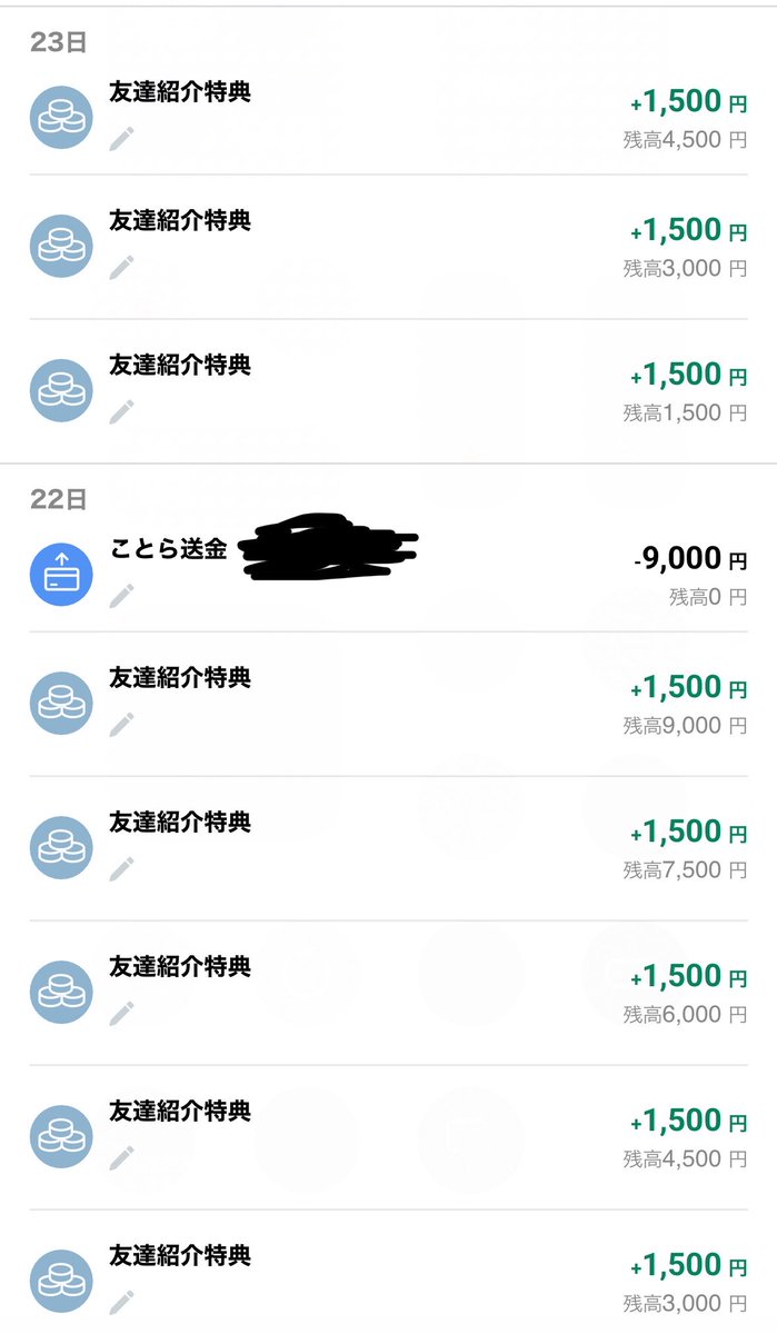 借金大学生 tweet media