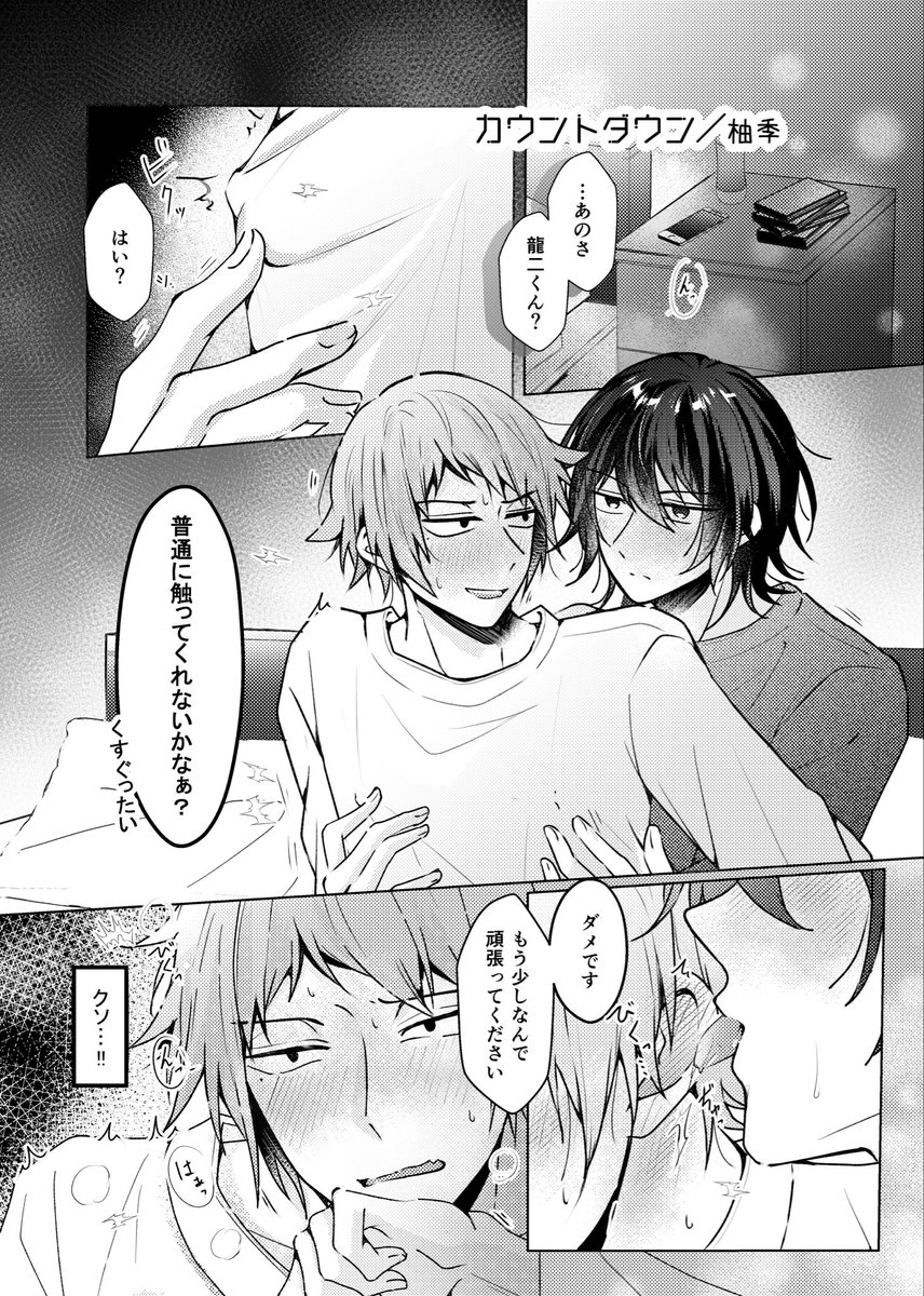 柚季 tweet media