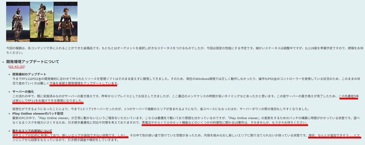 ザイドの親戚者FF11&ポケカ&遊戯王 tweet media
