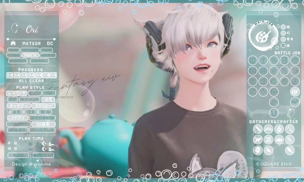 ˖* ໒꒱ tweet media