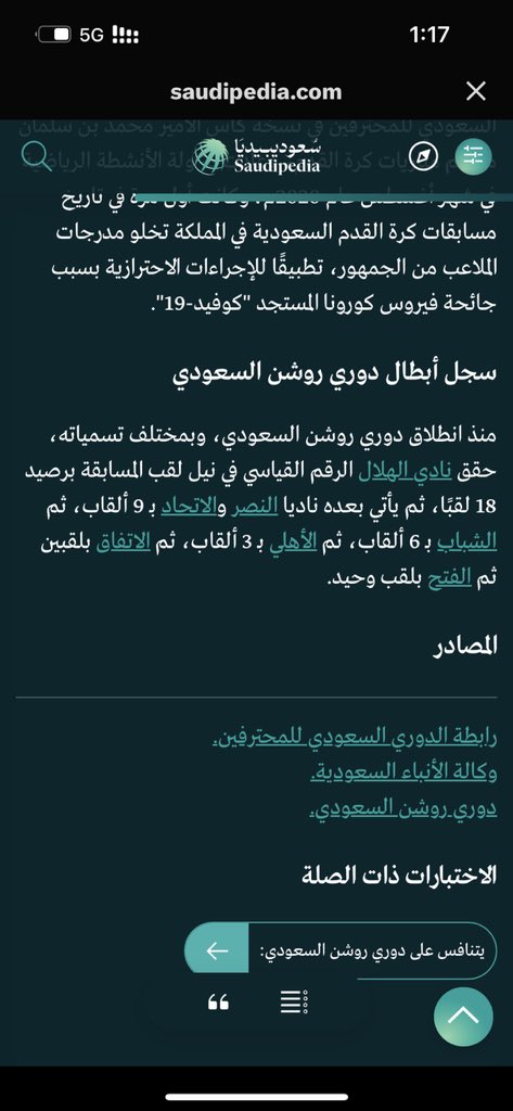 xrcxk's tweet photo. @Rkhiuv شف يوم دخلت الرابط كم طلع دوري عند الاهلي ههههههههههههههههههههههههههههههههههههههههههههههههههههههههههههههههههههههههههههههههههههههههههههههههههههههههههههههههههههههههههههه https://t.co/uWVx5tlbii