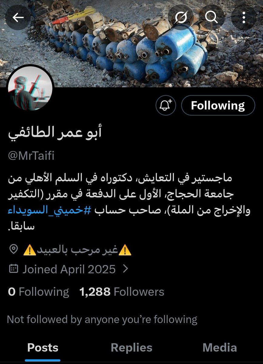 أبوعمر الطائفي tweet media