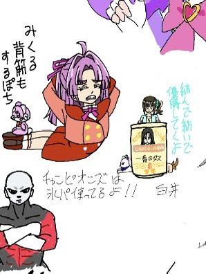 セロリーさんの絵チャに参加してきました! ジレンと優勝していく猫屋敷と背筋小林