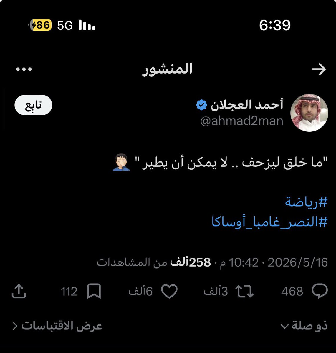 ibra alqarni🇸🇦 tweet media