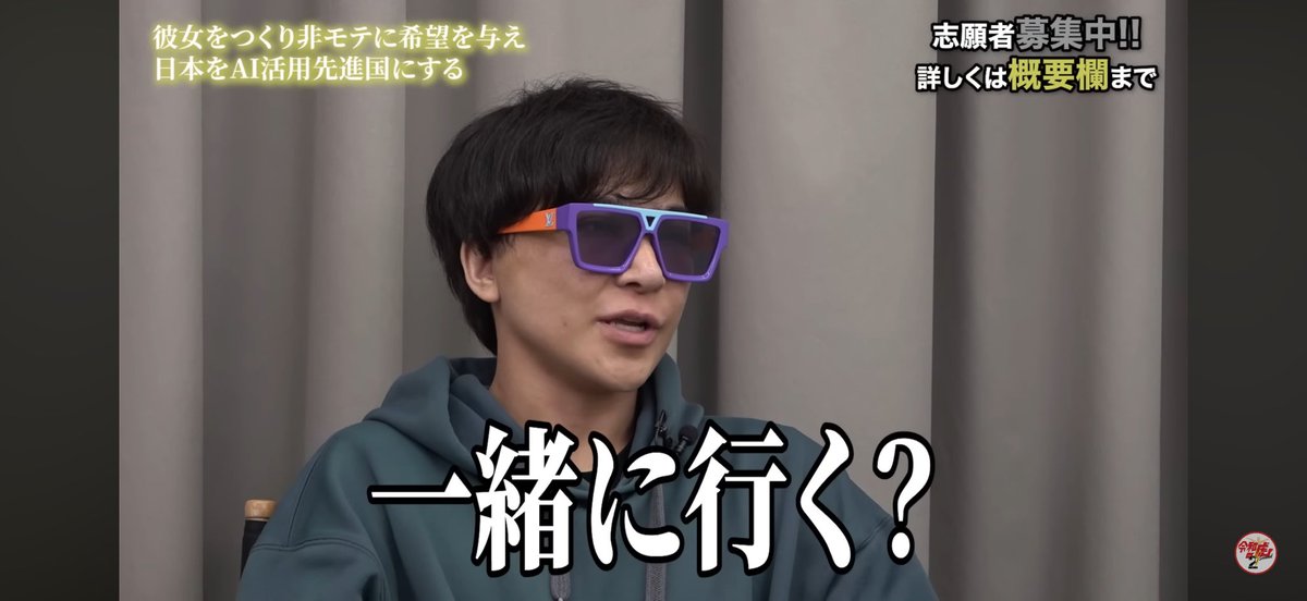 ドバシー社長(土橋和貴)🔥令和の虎 tweet media