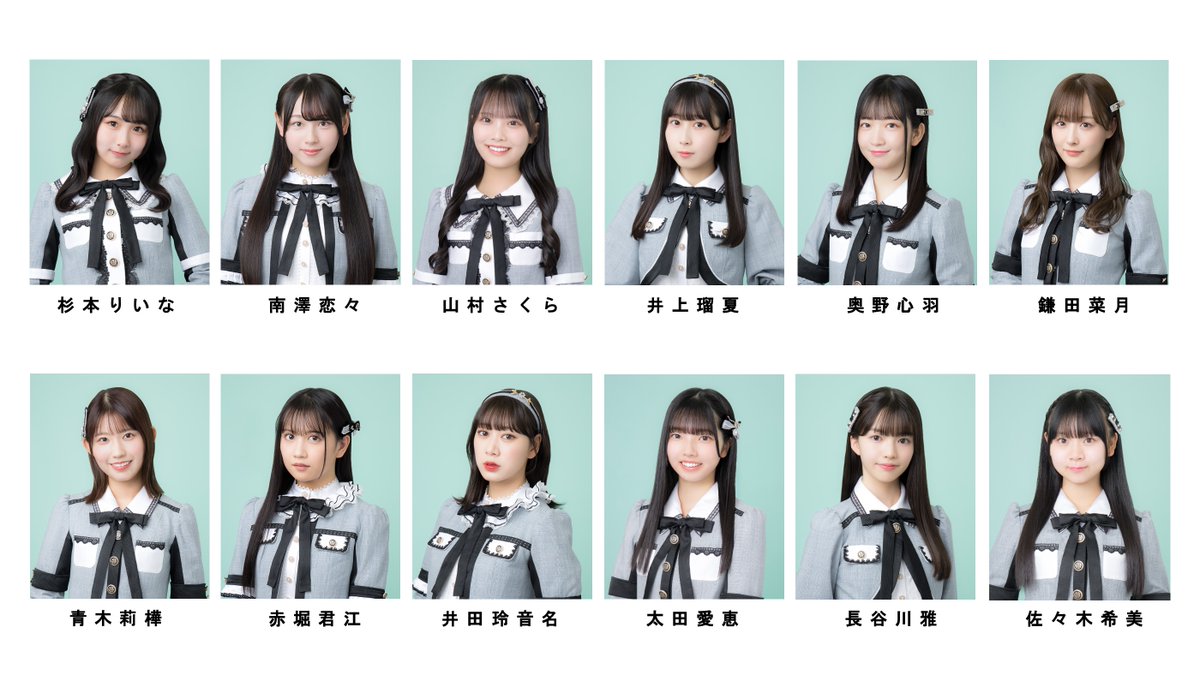 SKE48 2016 10月 生写真 チームKⅡ 3種コンプ 0start公演 SKE48 (@ske48official) / Highlights / X