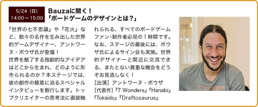 ゲームマーケット tweet media