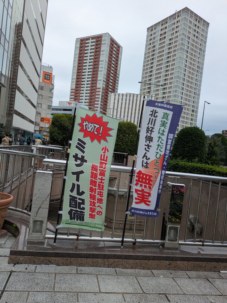 ジュリア♪戦争しない国が好き tweet media